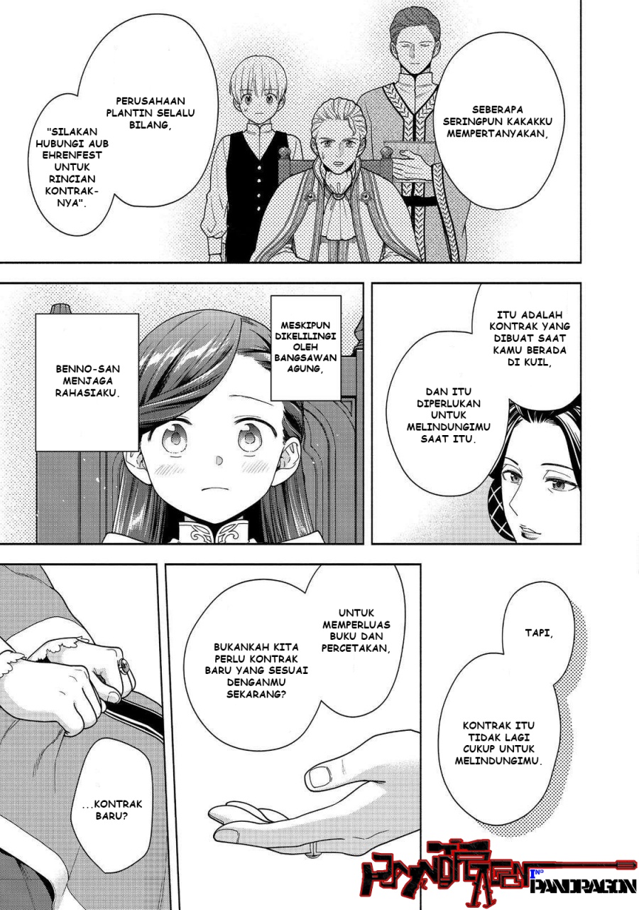 Baca Komik Honzuki no Gekokujou Part 4 Chapter 45 halaman 24