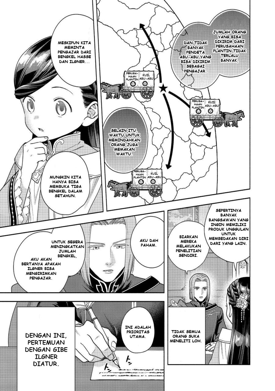 Baca Komik Honzuki no Gekokujou Part 4 Chapter 46 halaman 12