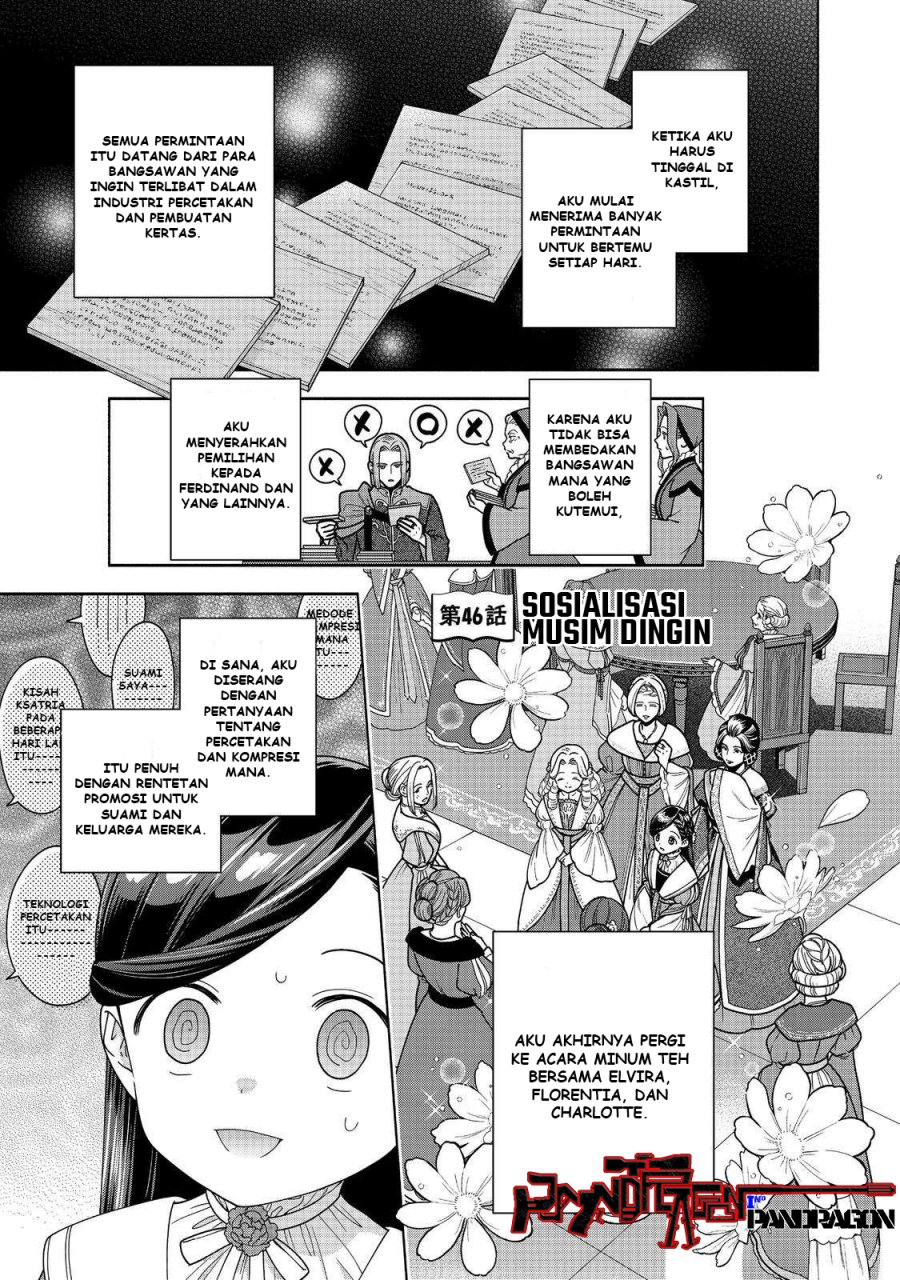 Baca Komik Honzuki no Gekokujou Part 4 Chapter 46 halaman 2