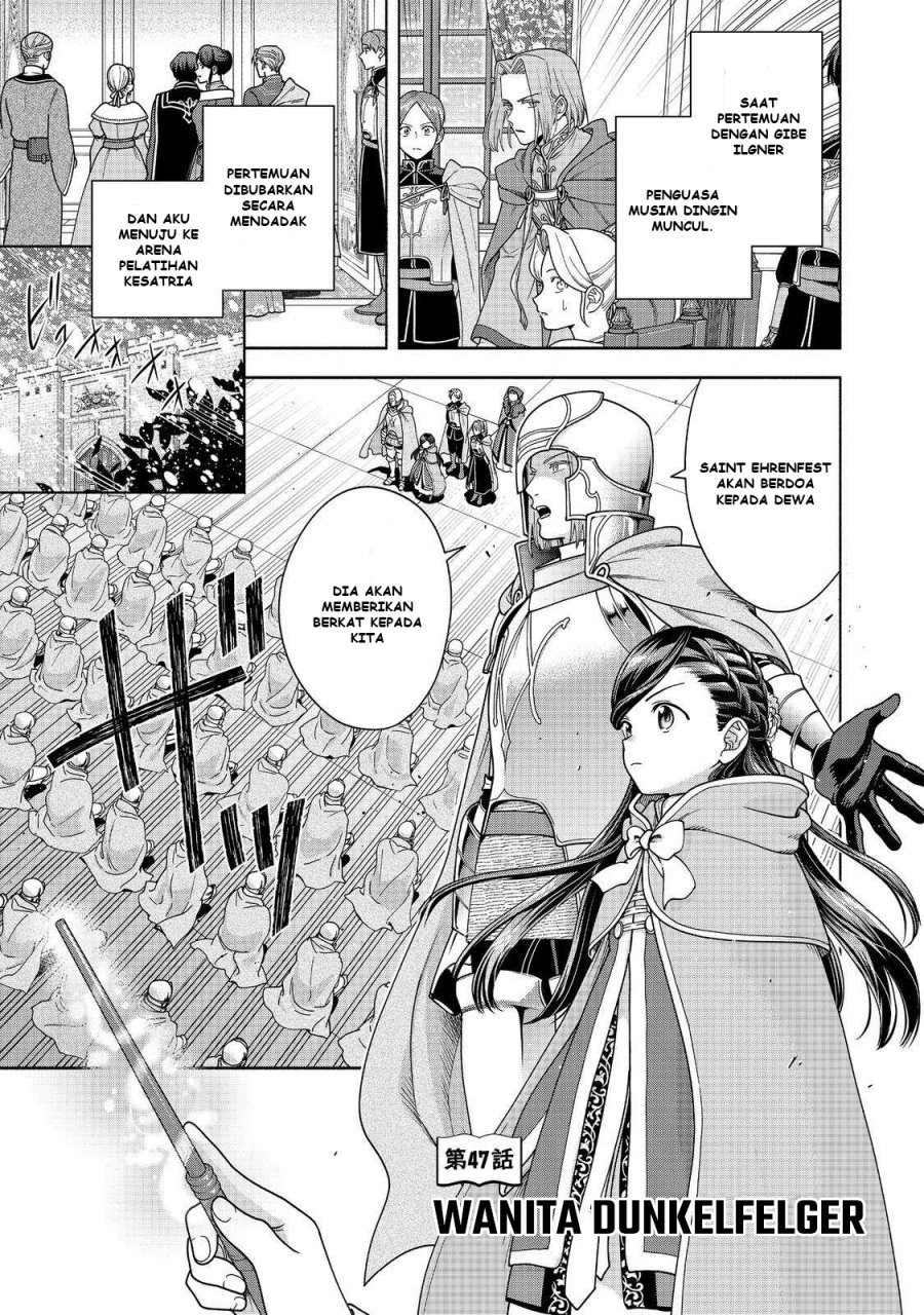 Baca Komik Honzuki no Gekokujou Part 4 Chapter 47 halaman 2