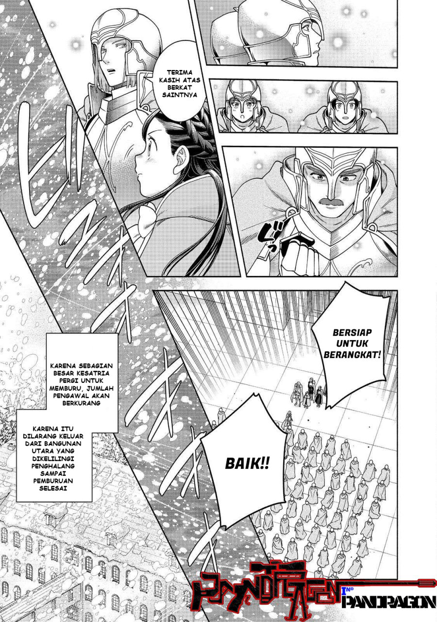 Baca Komik Honzuki no Gekokujou Part 4 Chapter 47 halaman 4