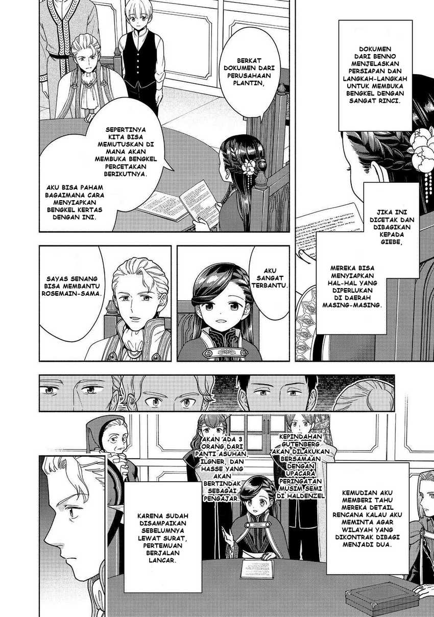 Honzuki no Gekokujou Part 4 Chapter 48 page 26