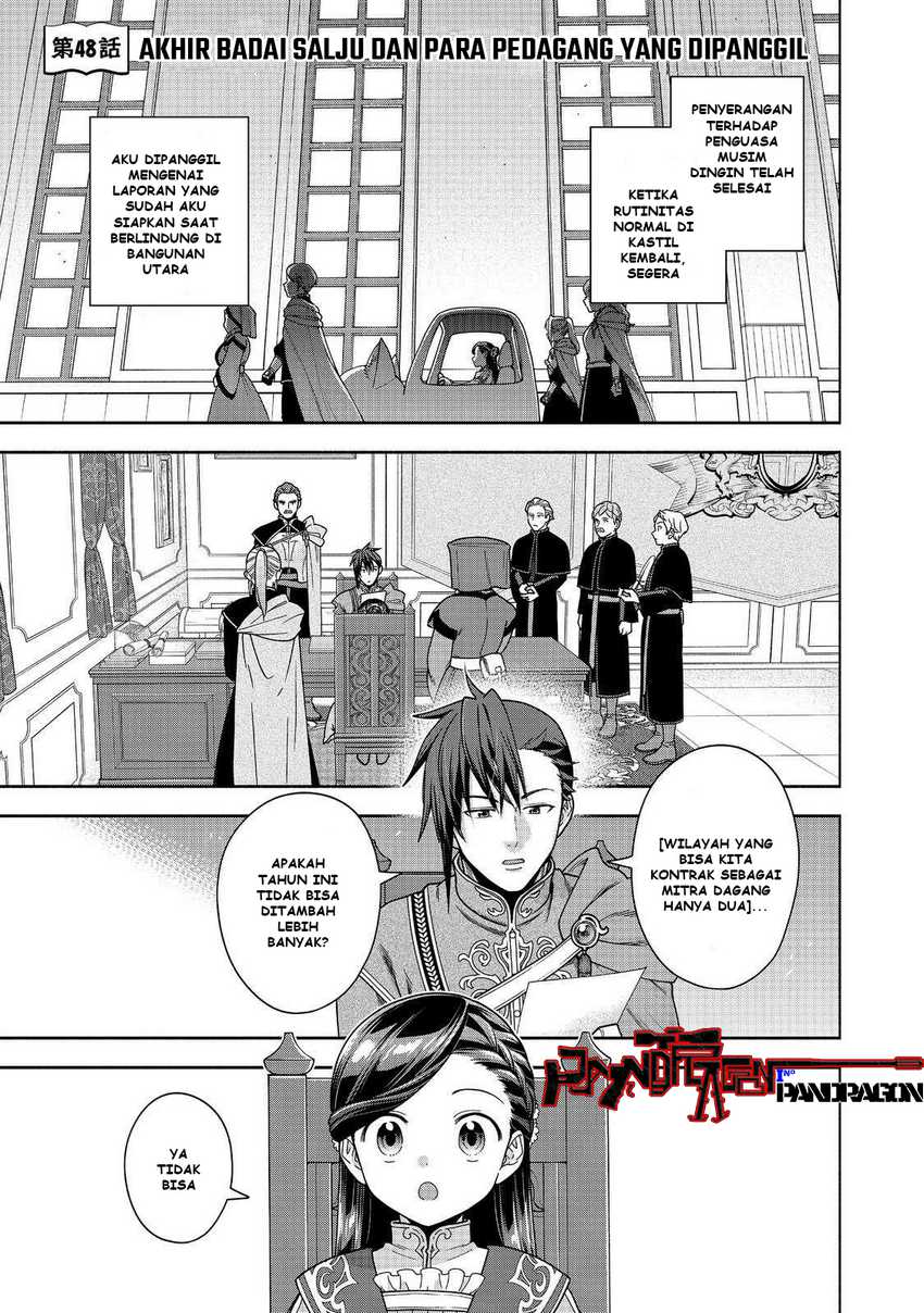 Honzuki no Gekokujou Part 4 Chapter 48 page 4