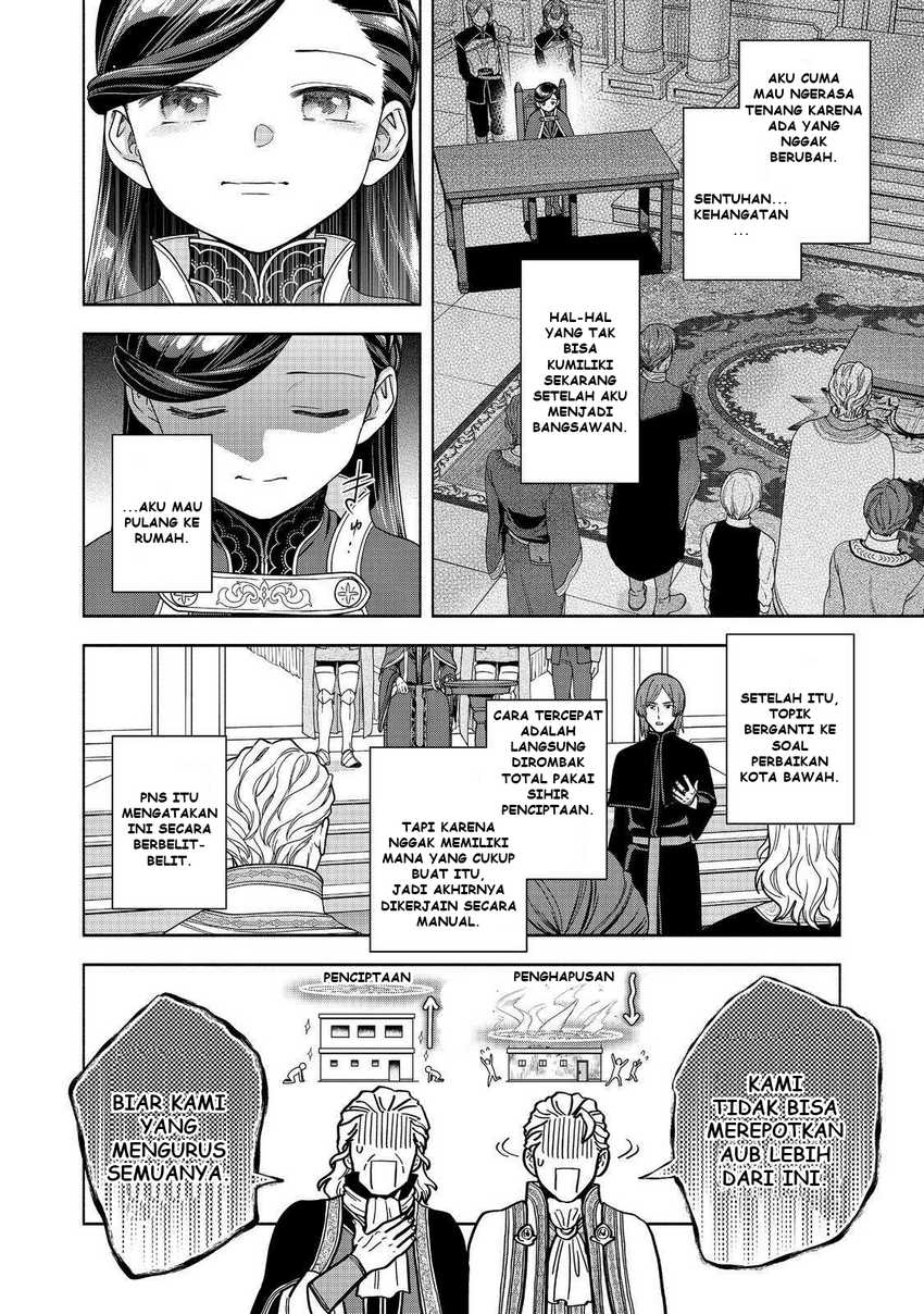 Honzuki no Gekokujou Part 4 Chapter 48 page 46