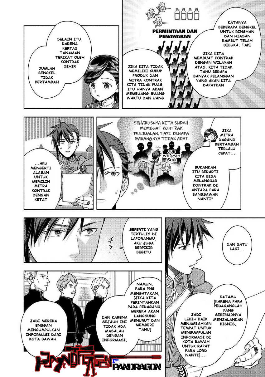 Honzuki no Gekokujou Part 4 Chapter 48 page 6
