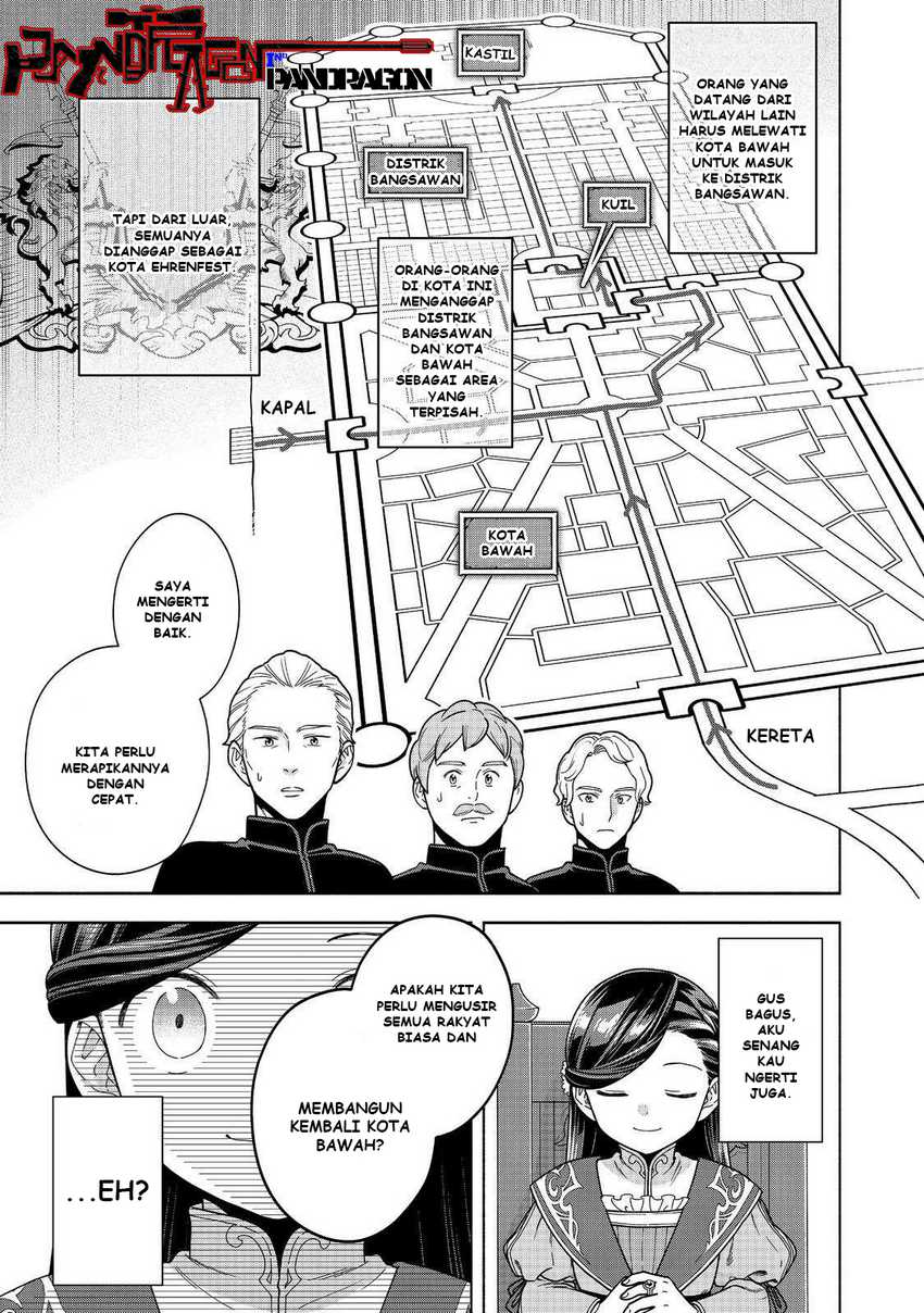 Honzuki no Gekokujou Part 4 Chapter 48 page 12