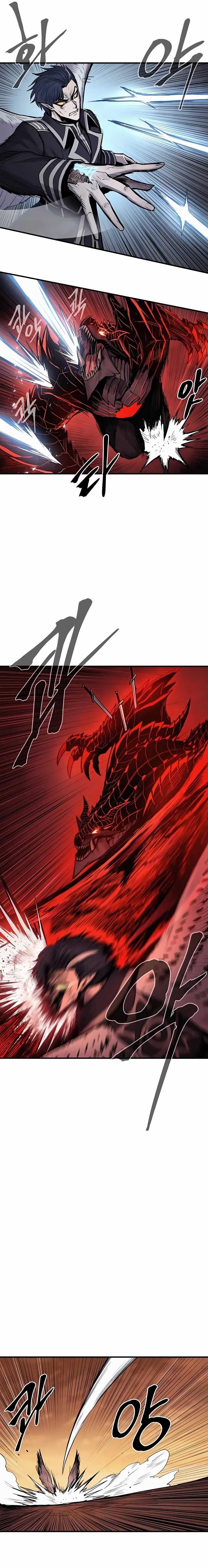 Howling Dragon (The Wailing Perversion)  Chapter 60