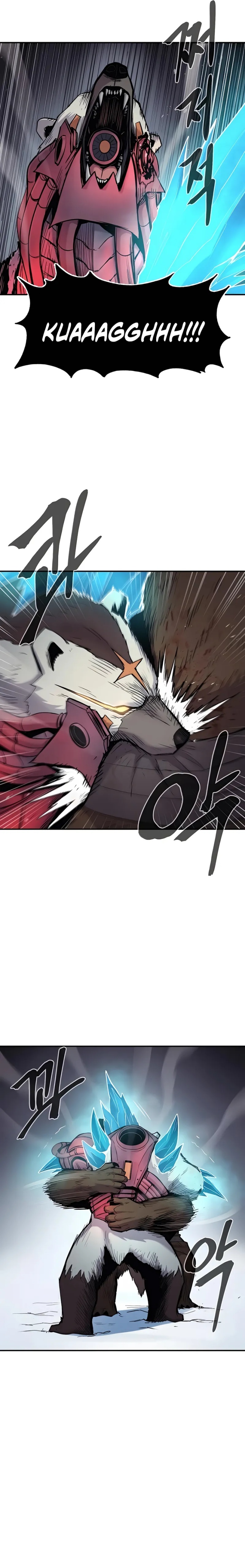 Howling Dragon (The Wailing Perversion)  Chapter 63