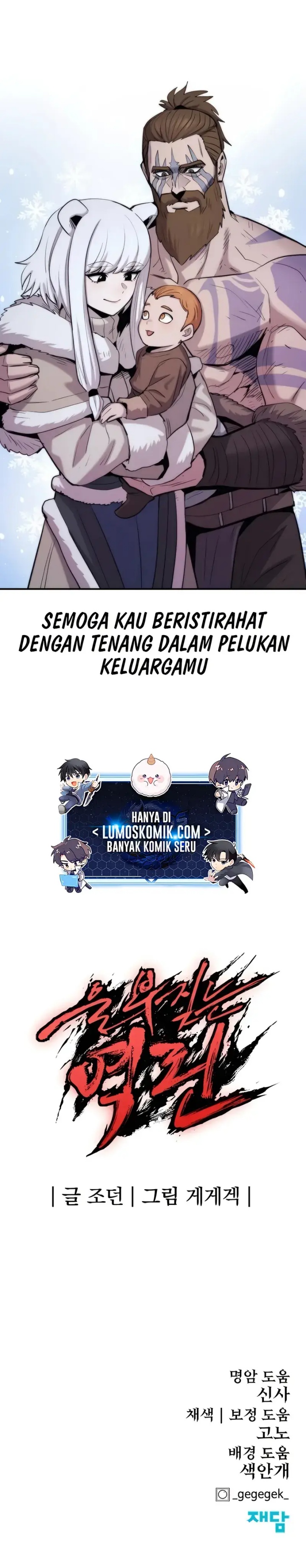 Howling Dragon (The Wailing Perversion)  Chapter 63