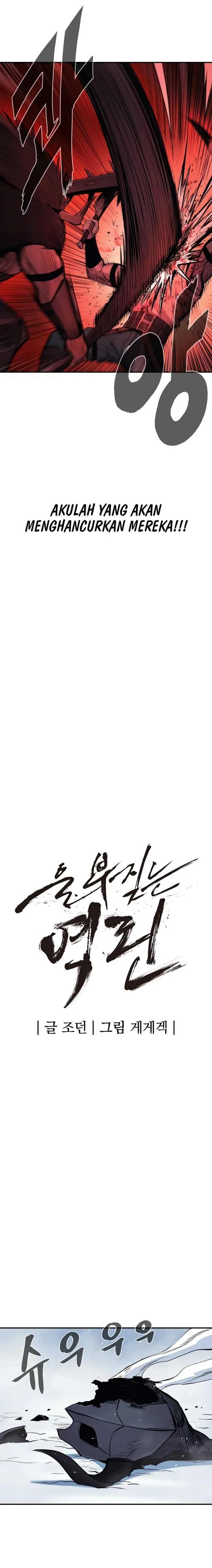 Howling Dragon (The Wailing Perversion)  Chapter 63
