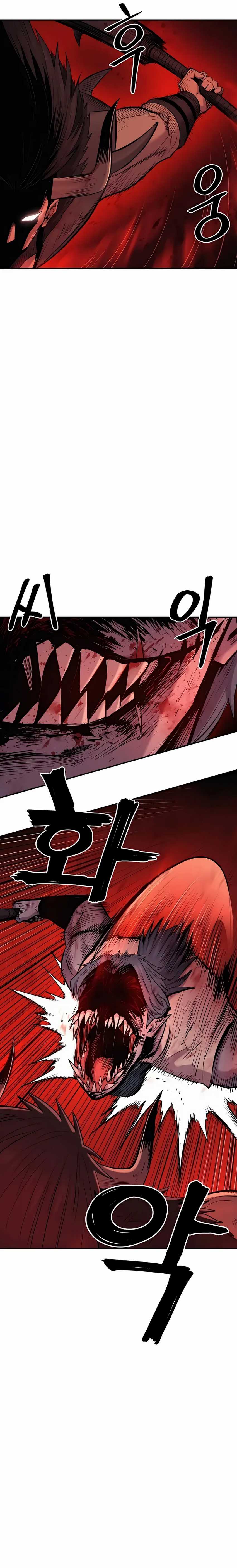 Howling Dragon (The Wailing Perversion)  Chapter 66