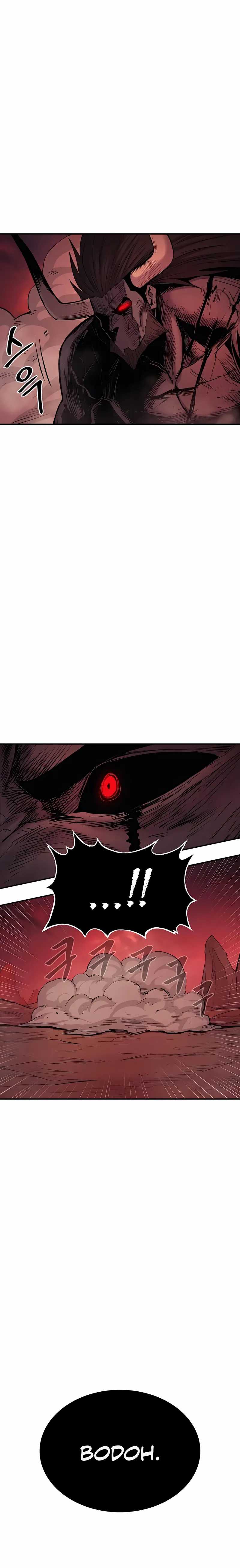 Howling Dragon (The Wailing Perversion)  Chapter 67
