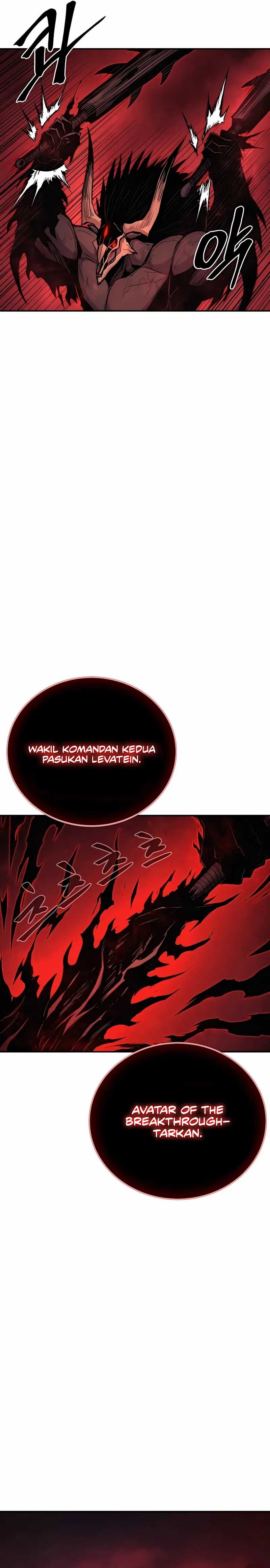Howling Dragon (The Wailing Perversion)  Chapter 67