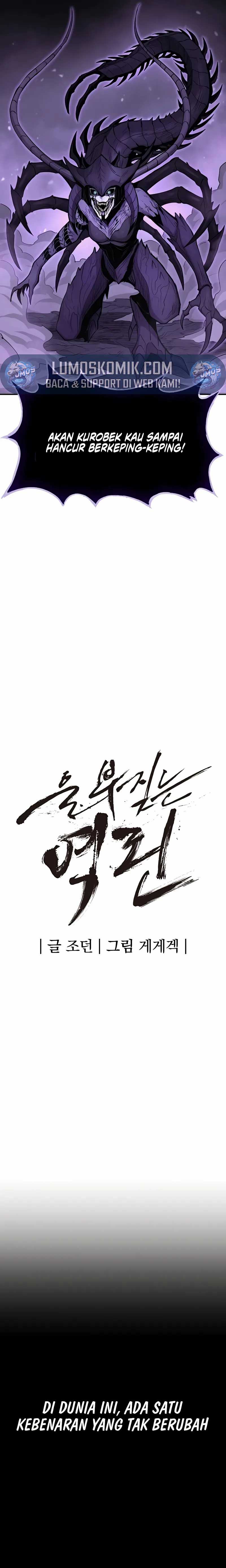 Howling Dragon (The Wailing Perversion)  Chapter 67