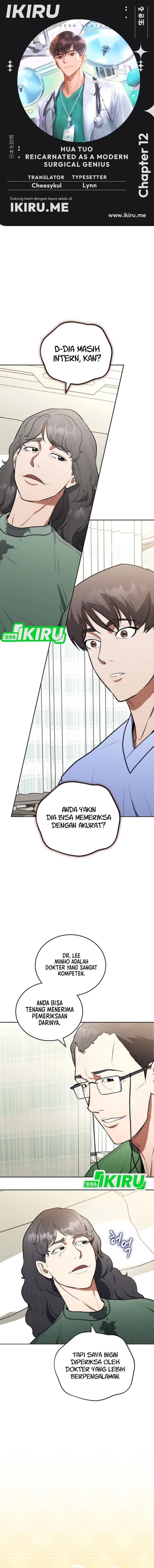 Hu Tao Becomes a Surgeon - Chapter 12 - Page 1