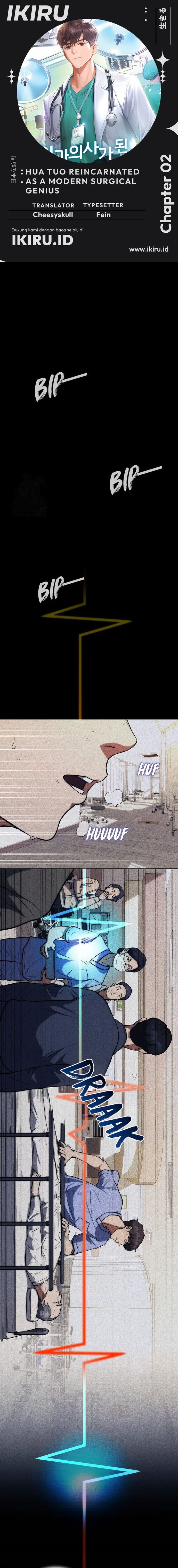 Hu Tao Becomes a Surgeon - Chapter 2 - Page 1