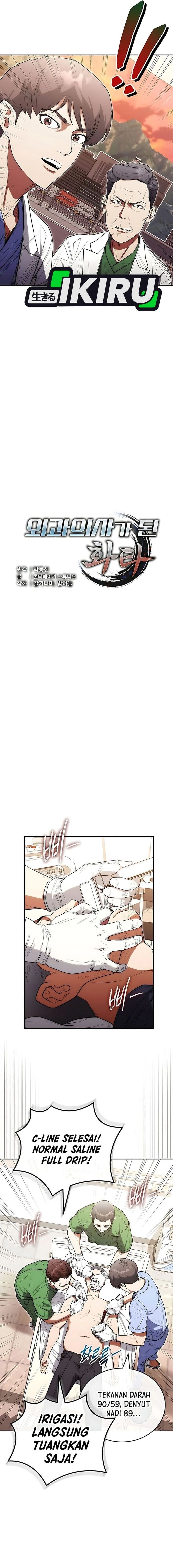 Hu Tao Becomes a Surgeon - Chapter 23 - Page 6