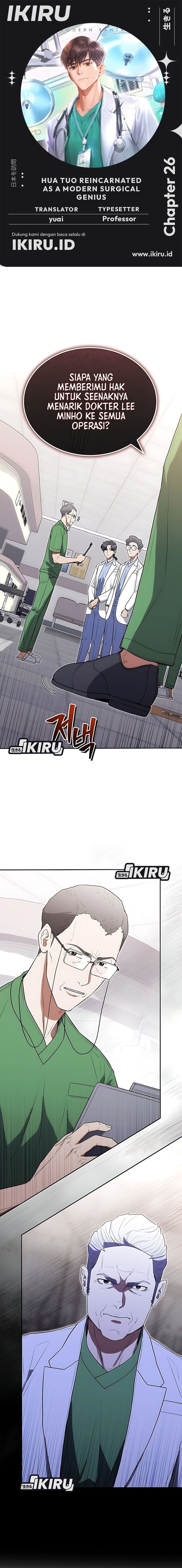 Hu Tao Becomes a Surgeon - Chapter 26 - Page 1