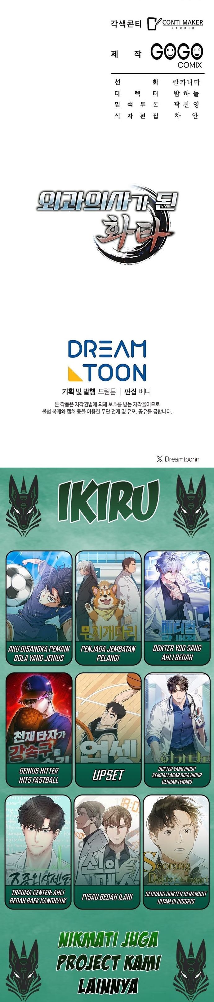 Hu Tao Becomes a Surgeon - Chapter 26 - Page 17