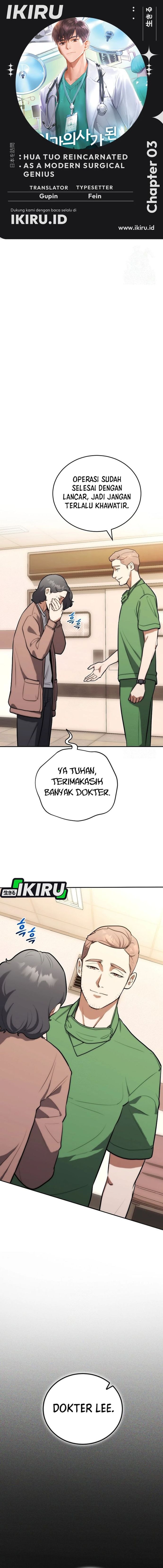 Hu Tao Becomes a Surgeon - Chapter 3 - Page 1