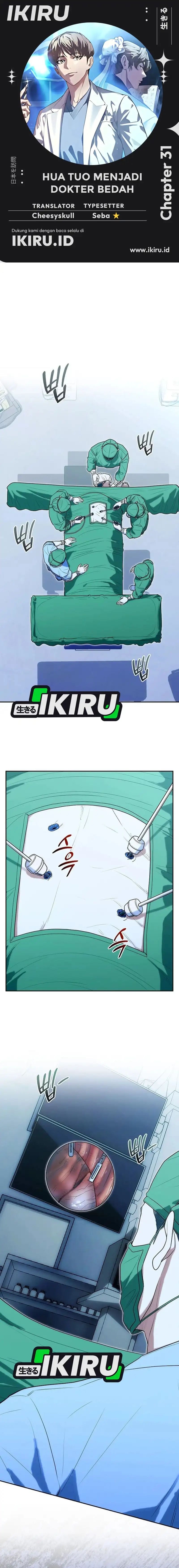 Hu Tao Becomes a Surgeon - Chapter 31 - Page 1