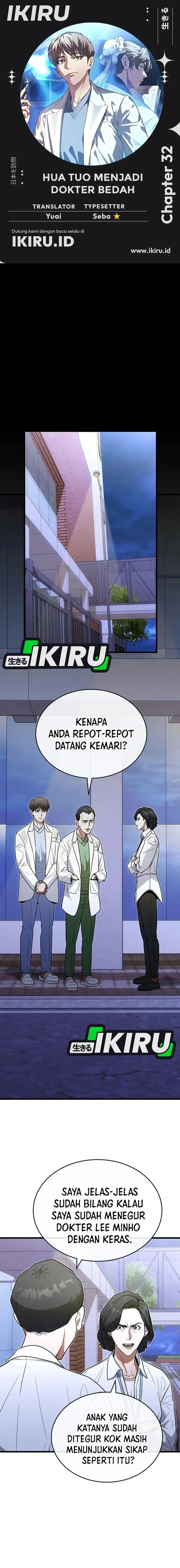 Hu Tao Becomes a Surgeon - Chapter 32 - Page 1