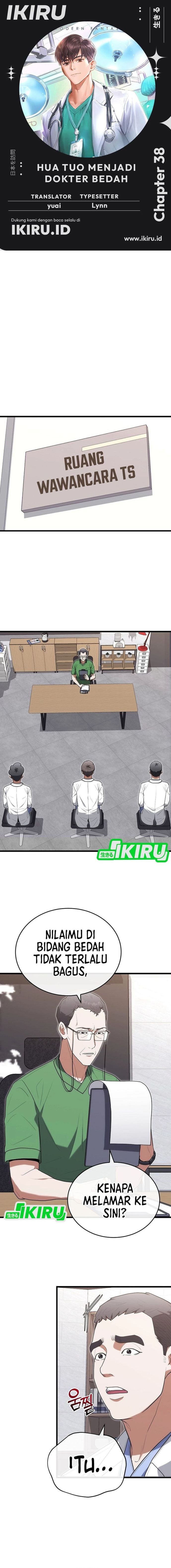 Hu Tao Becomes a Surgeon - Chapter 38 - Page 1