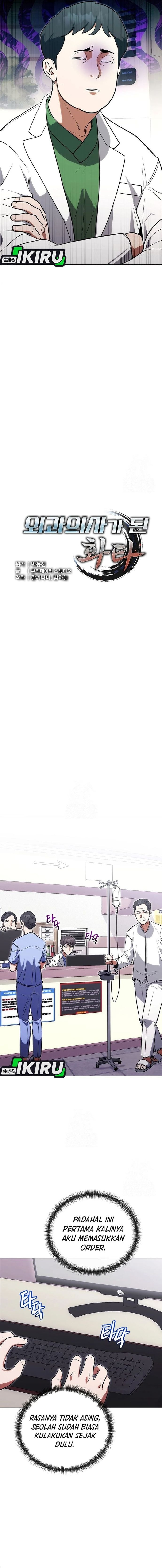 Hu Tao Becomes a Surgeon - Chapter 4 - Page 5