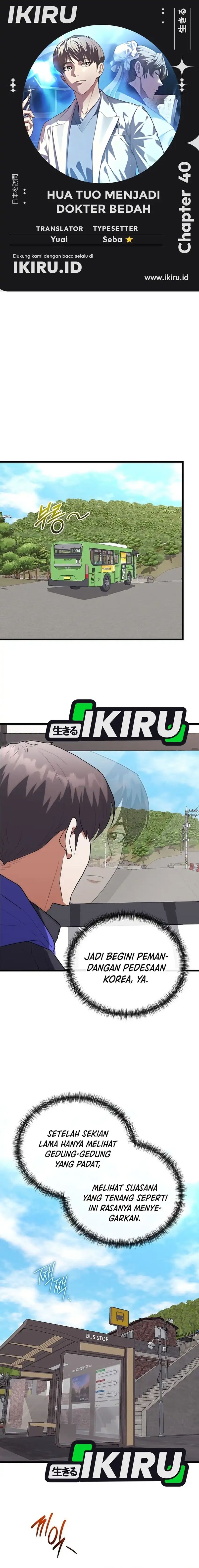 Hu Tao Becomes a Surgeon - Chapter 40 - Page 1