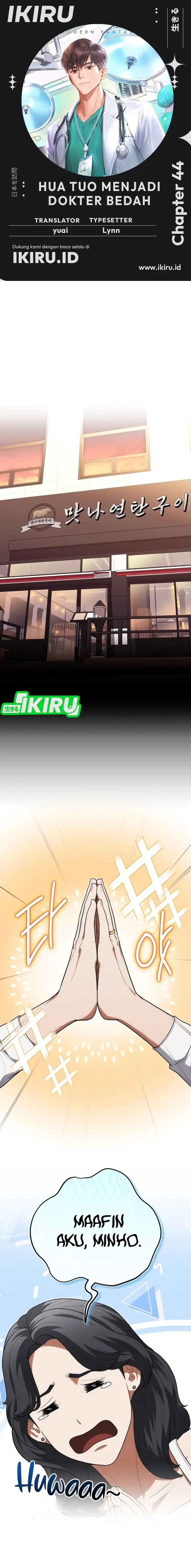 Hu Tao Becomes a Surgeon - Chapter 44 - Page 1