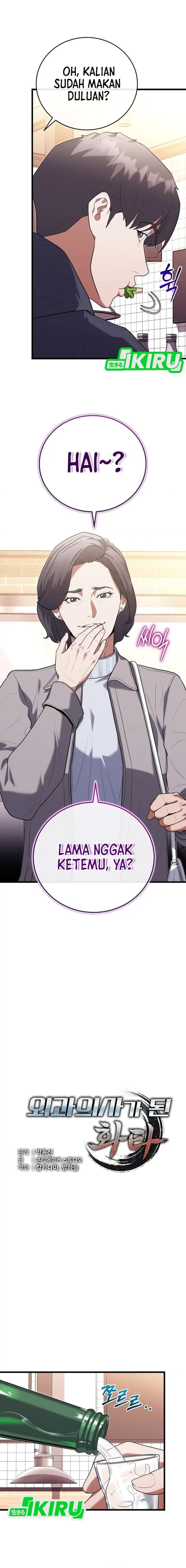 Hu Tao Becomes a Surgeon - Chapter 44 - Page 4