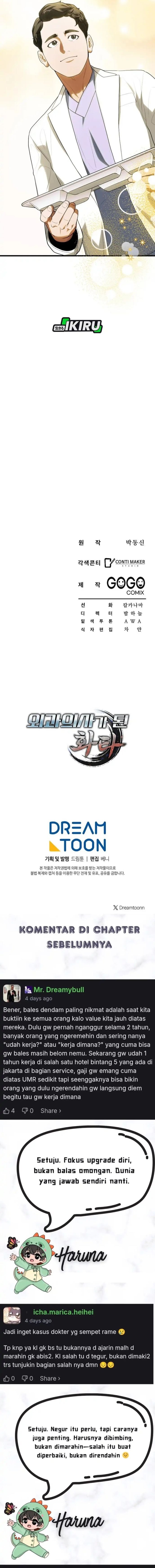 Hu Tao Becomes a Surgeon - Chapter 47 - Page 16