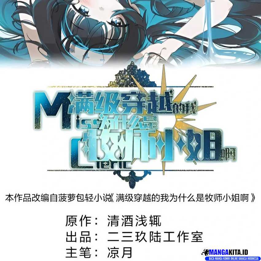Baca Komik I Am a Max-Level Priestess in Another World Chapter 23 halaman 3