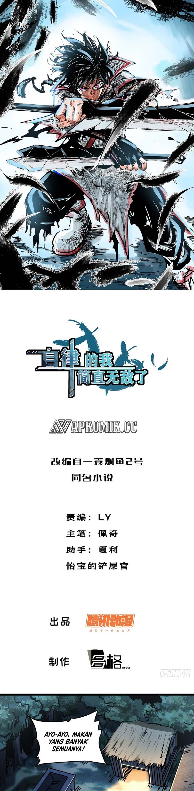 I am Self-disciplined And Invincible  Chapter 113