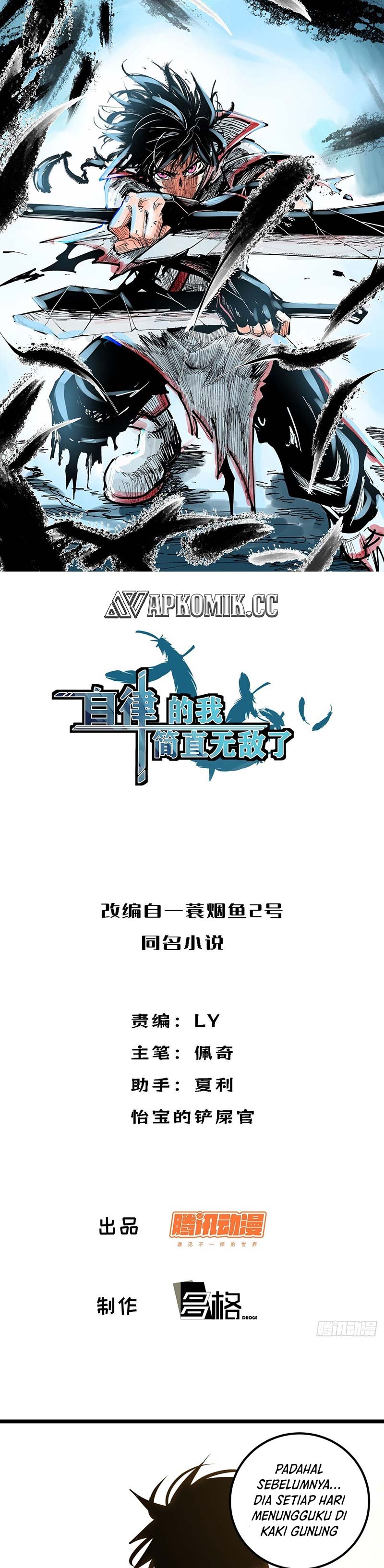 I am Self-disciplined And Invincible Chapter 114 page 4