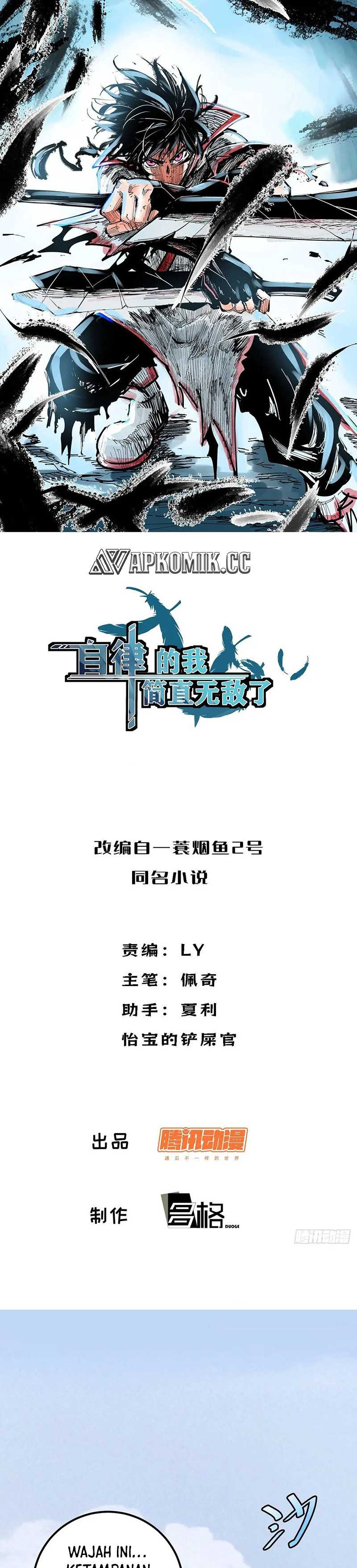 I am Self-disciplined And Invincible Chapter 120 page 4