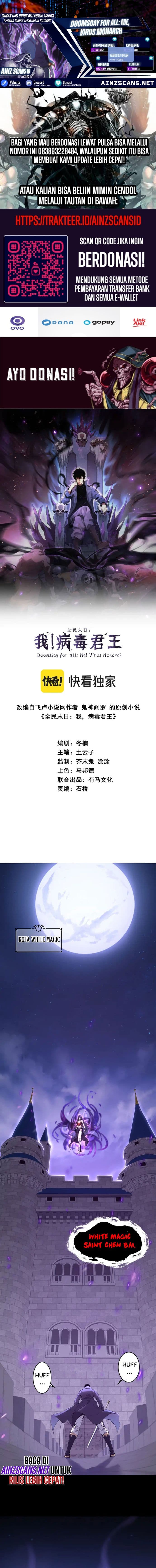 Baca I Am the Virus Monarch - Chapter 1 halaman 1