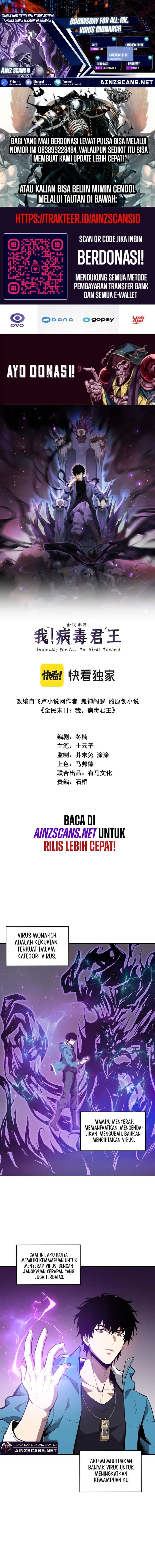 Baca I Am the Virus Monarch - Chapter 2 halaman 1