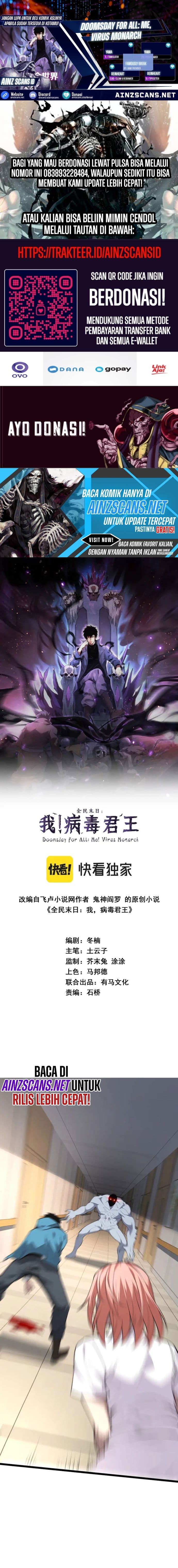 Baca I Am the Virus Monarch - Chapter 3 halaman 1