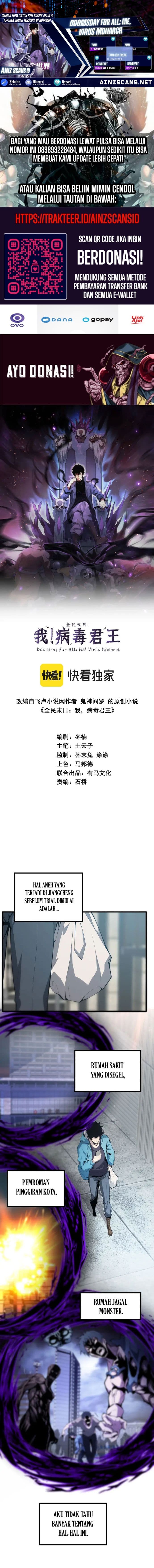 Baca I Am the Virus Monarch - Chapter 4 halaman 1