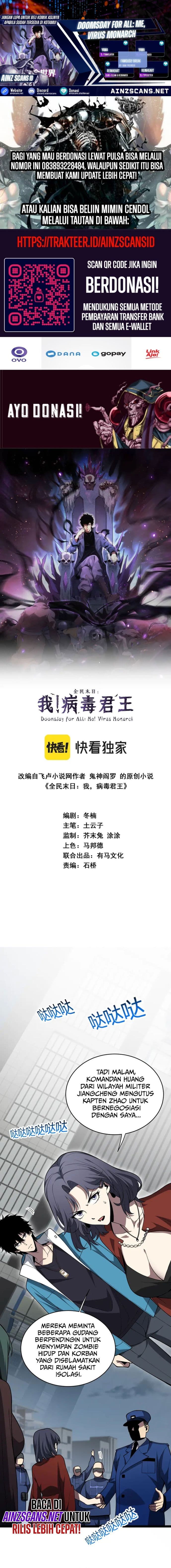 Baca I Am the Virus Monarch - Chapter 5 halaman 1