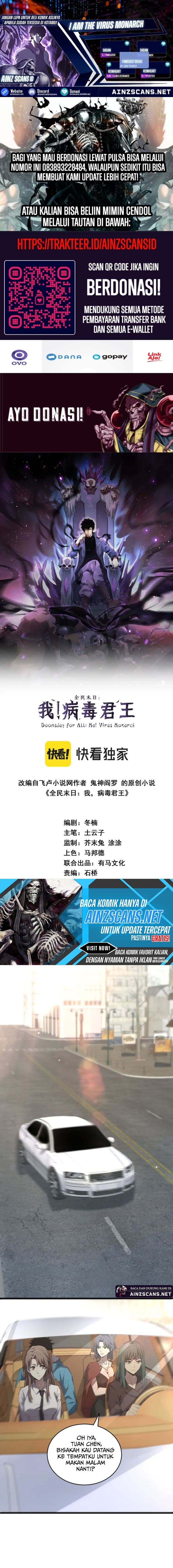 Baca I Am the Virus Monarch - Chapter 7 halaman 1