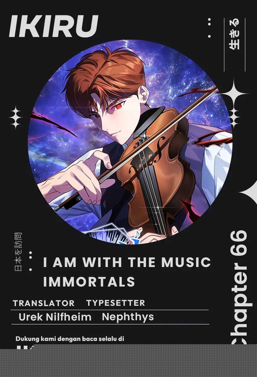 I Am With the Music Immortals Chapter 66 page 2
