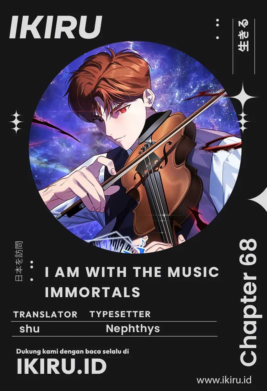 I Am With the Music Immortals Chapter 68 page 2