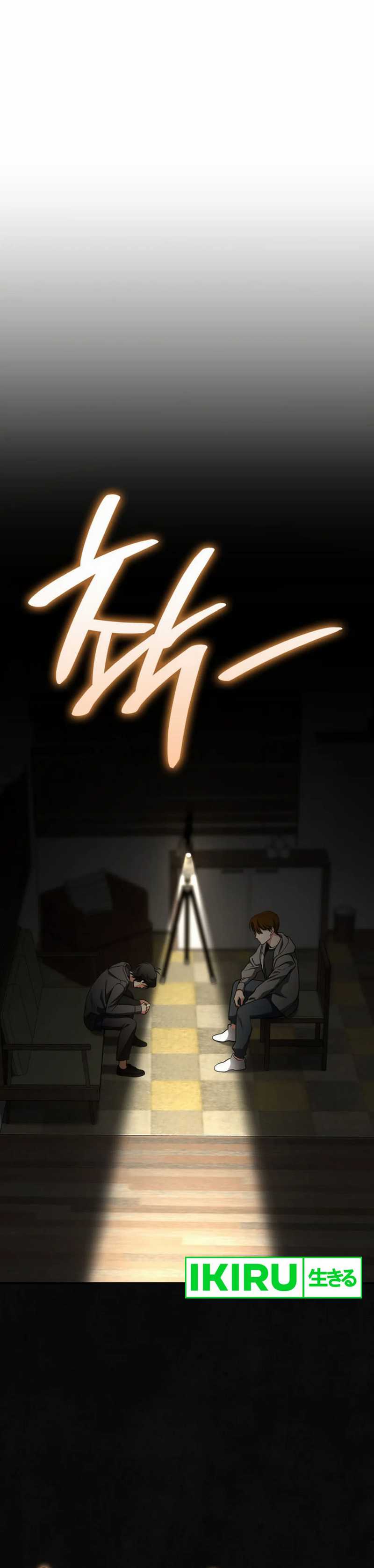 I Am With the Music Immortals Chapter 76 page 42