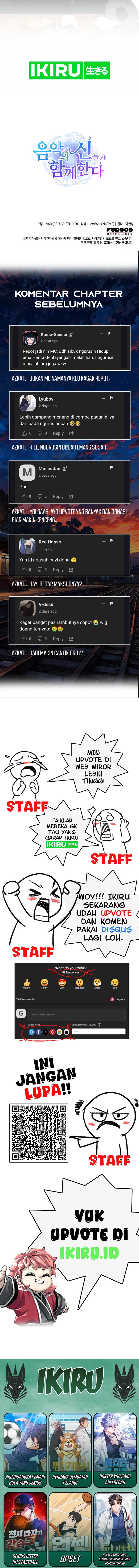 Baca Komik I Am With the Music Immortals Chapter 75 halaman 17