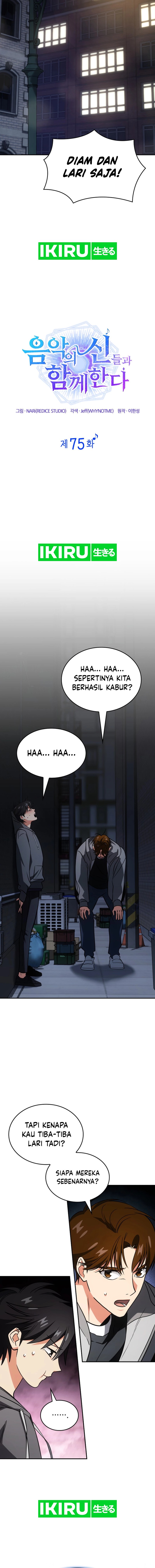 Baca Komik I Am With the Music Immortals Chapter 75 halaman 6