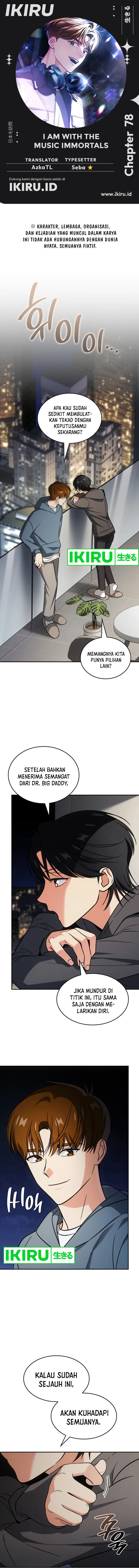 I Am With the Music Immortals Chapter 78 page 2