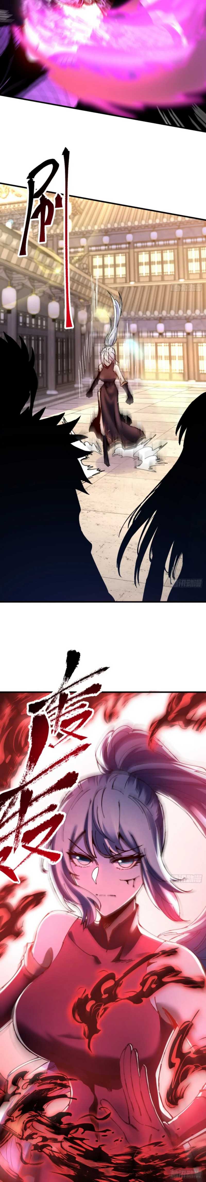 I Became a Big-Shot on the Heavenly Leaderboard Chapter 25 page 36
