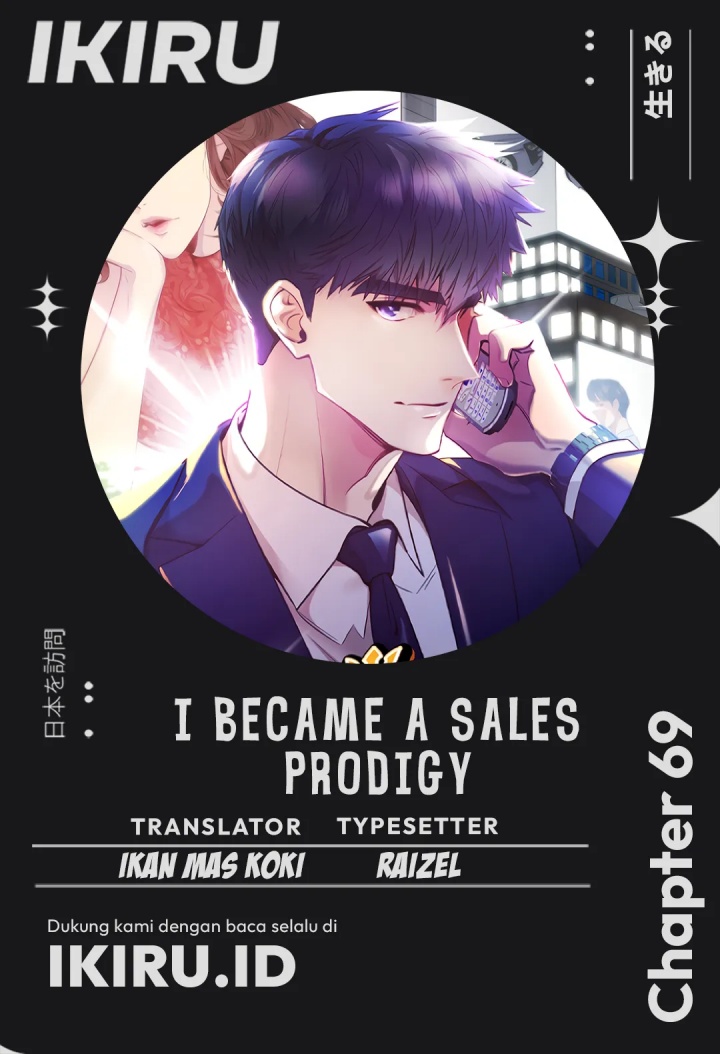 I Became a Sales Prodigy  Chapter 69